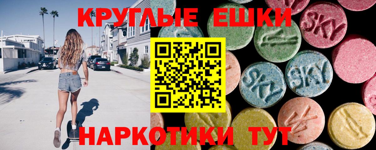 Ecstasy 99% Донецк