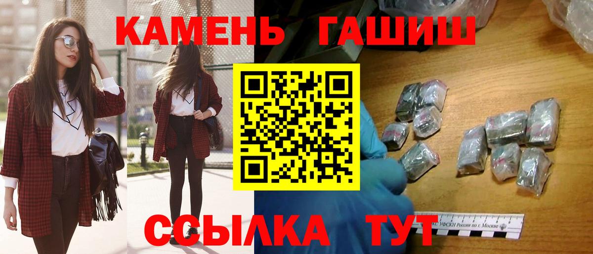 Гашиш 40% ТГК Донецк