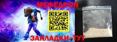 соль курить ск Гусиноозёрск