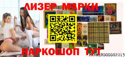 героин Гусев