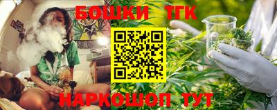 соль курить ск Гусиноозёрск