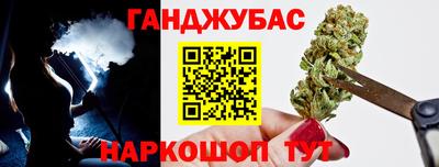 соль курить ск Гусиноозёрск