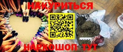 героин Гусев