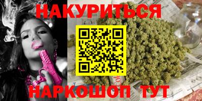 бутик Канаш