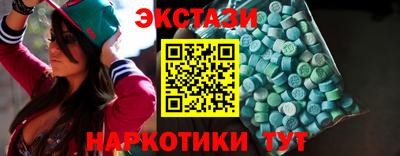 соль курить ск Гусиноозёрск
