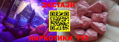 MDMA Гусь-Хрустальный