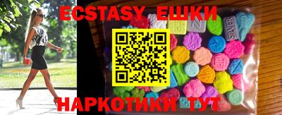 MDMA Гусь-Хрустальный