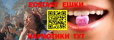 соль курить ск Гусиноозёрск