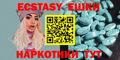 соль курить ск Гусиноозёрск