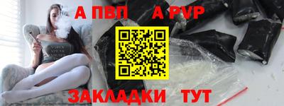 соль курить ск Гусиноозёрск