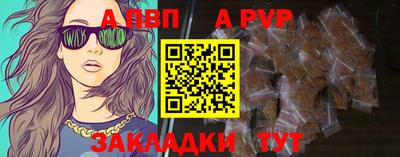 соль курить ск Гусиноозёрск