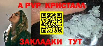 соль курить ск Гусиноозёрск