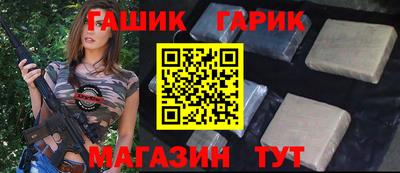 соль курить ск Гусиноозёрск