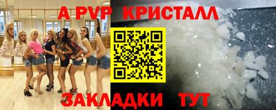 героин Гусев