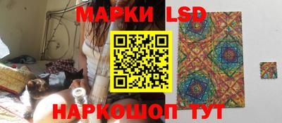 соль курить ск Гусиноозёрск