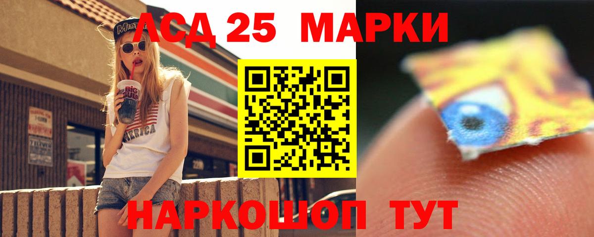 LSD-25 экстази  Вход с VPN  LSD-25 экстази кислота  Донецк  Лсд 25 экстази кислота 