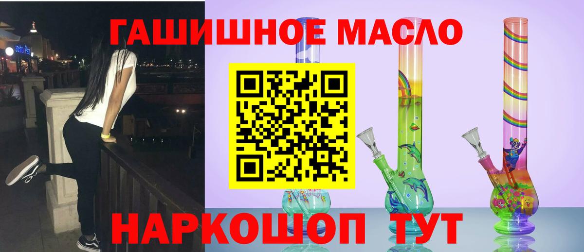 Канабис  ГАШ  Донецк  А ПВП СК кристаллы  ГАШ  Мефедрон кристаллы  COCAIN  Вход с VPN 