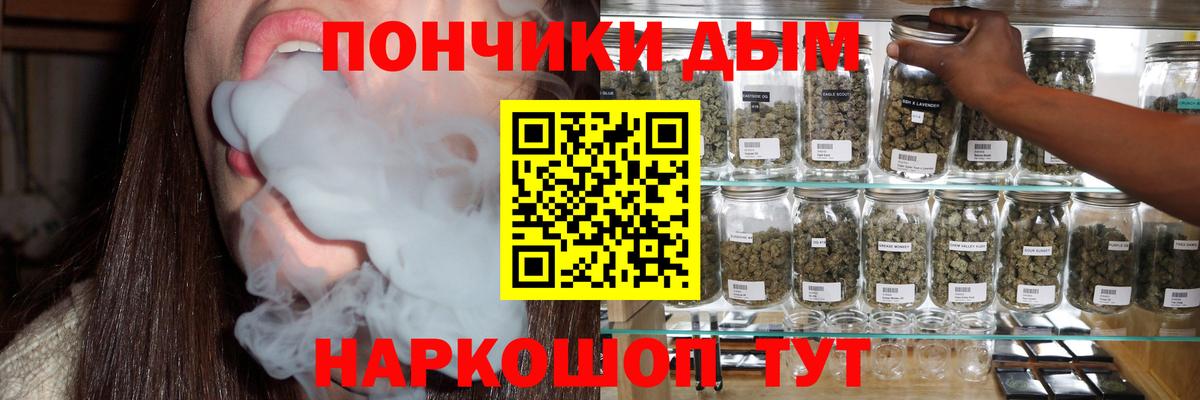 Бошки марихуана Bruce Banner  Конопля марихуана  Вход с VPN  Донецк  Марихуана Ganja 